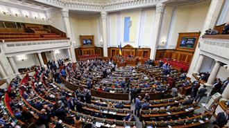 Ουκρανία: Η Βουλή Επικύρωσε την «Ιστορική» Συμφωνία με τις ΗΠΑ